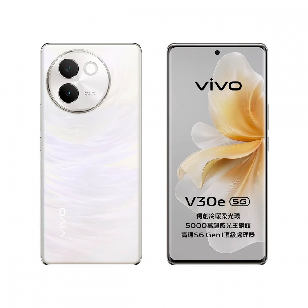 vivo V30e 