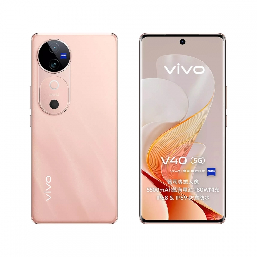 vivo V40 1