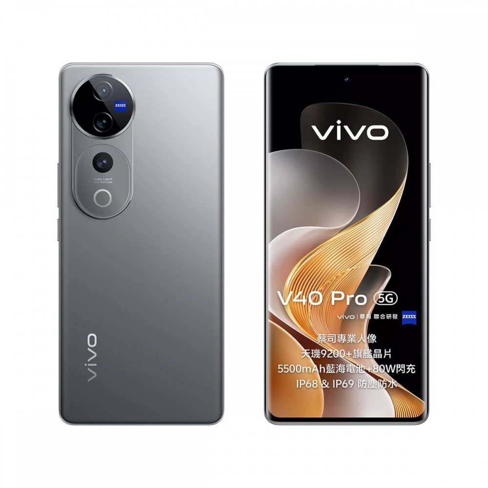 vivo V40 Pro 12/512G