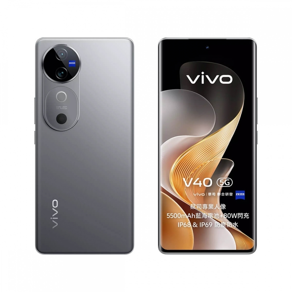 vivo V40 1