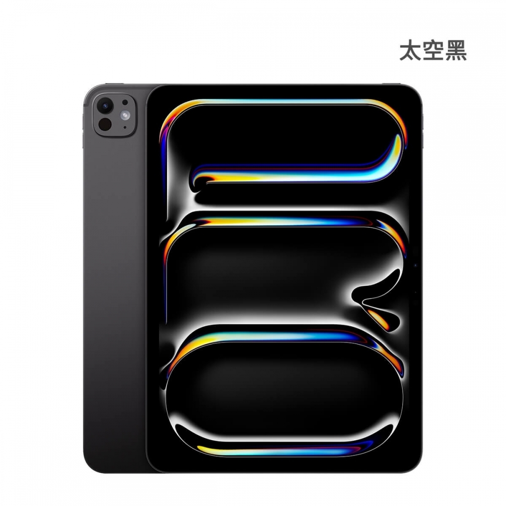 Apple 平板 iPad Pro 11 M5 (12G/512G) 5G