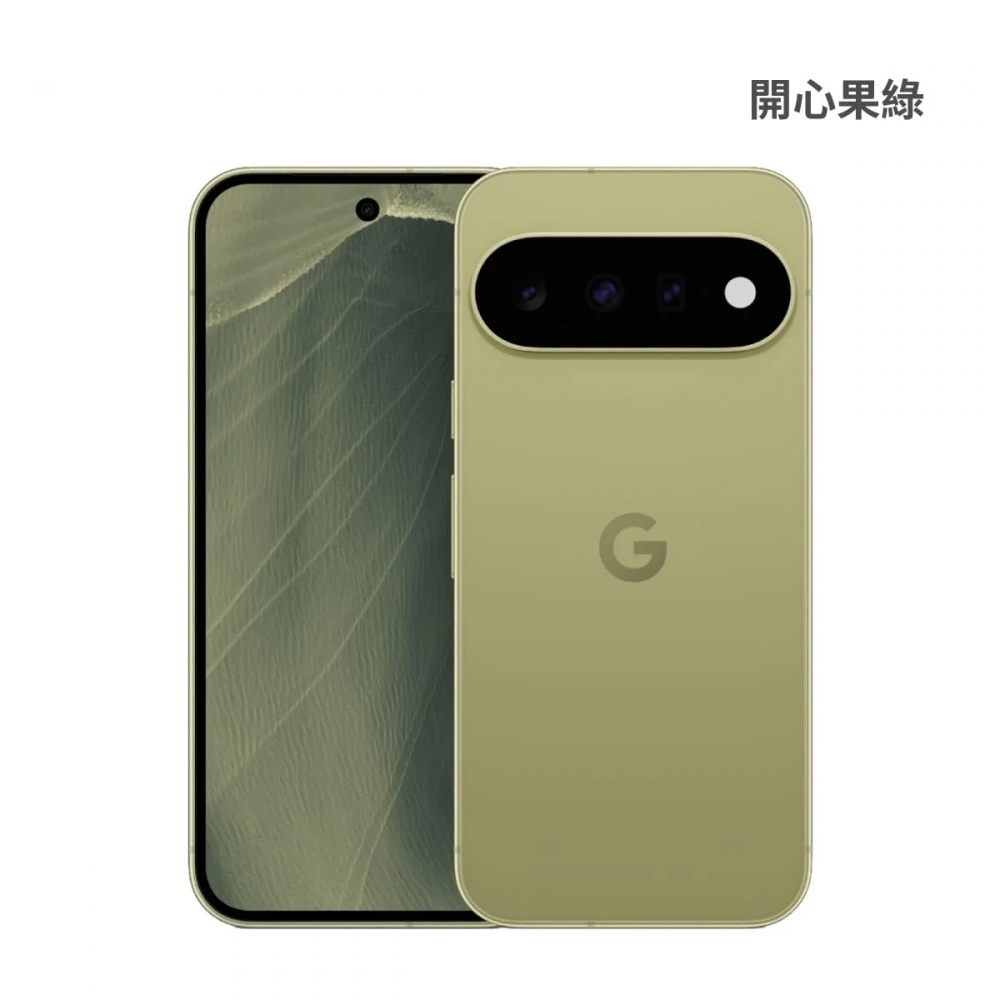 Google Pixel 11 (12G/256G)