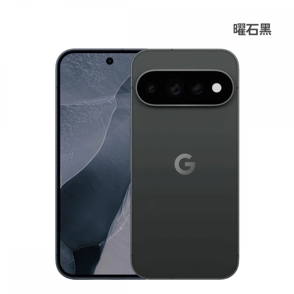 Google Pix
