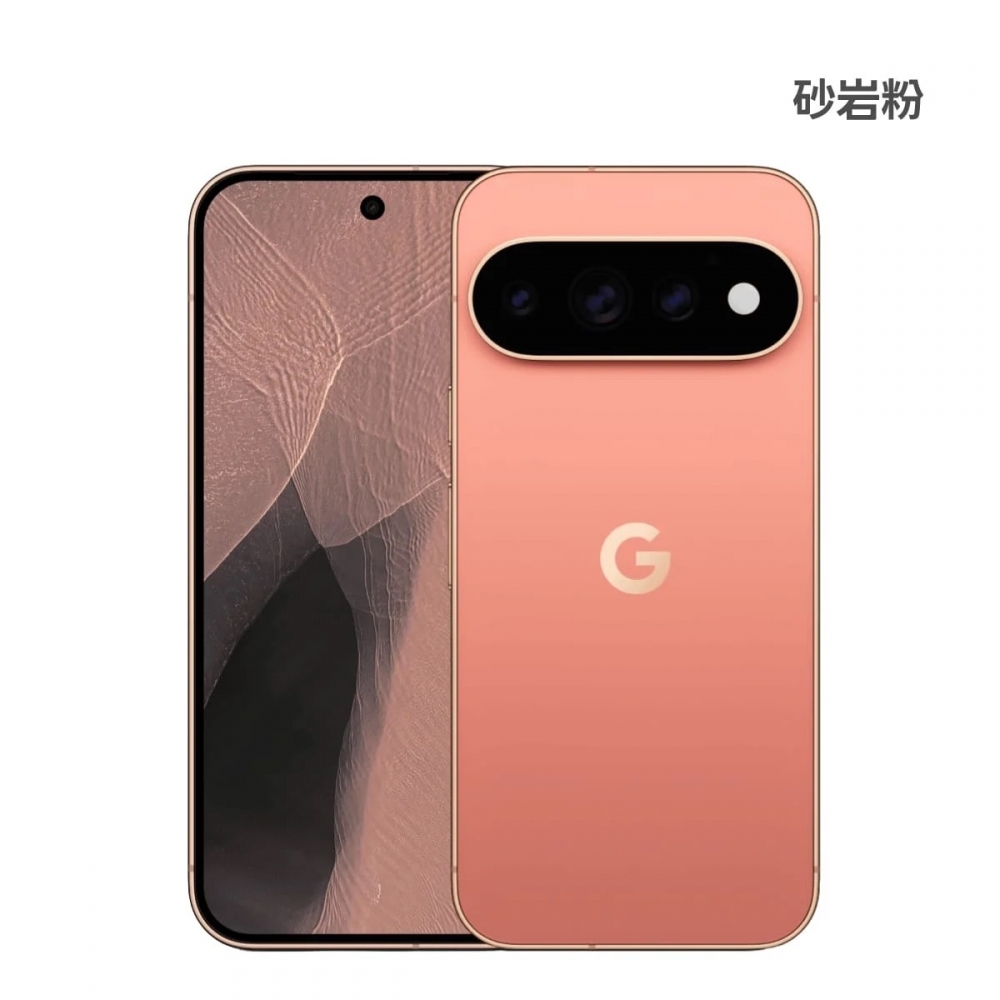 Google Pixel 11 Pro XL (16G/1T)