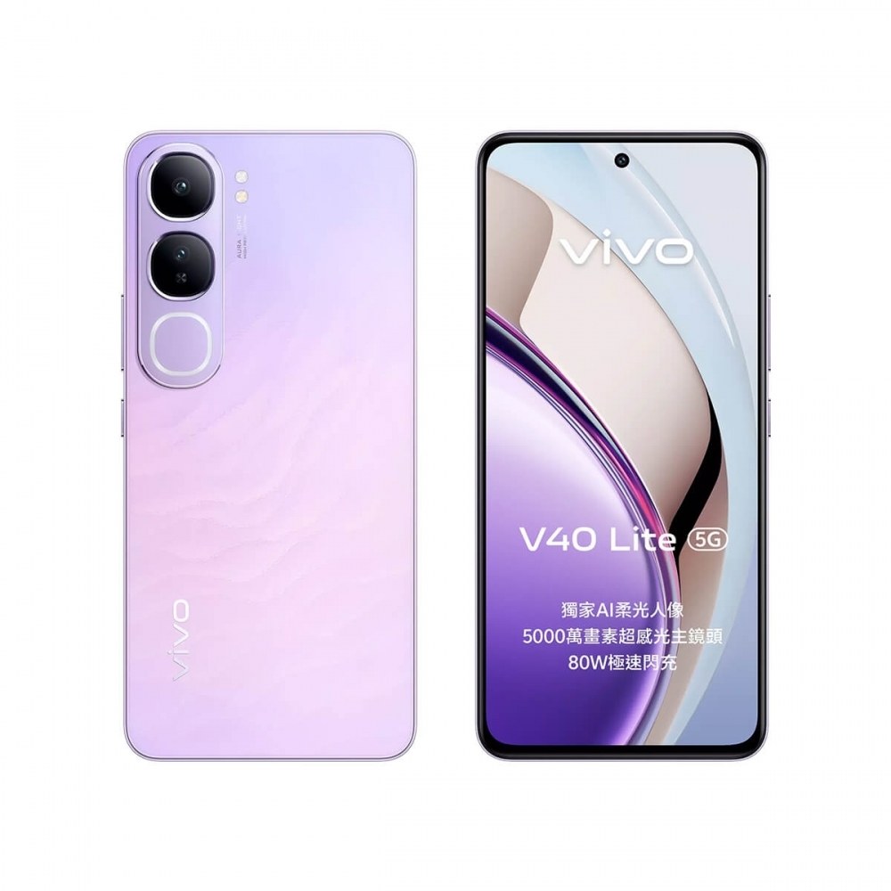 vivo V40 Lite 12G/256G