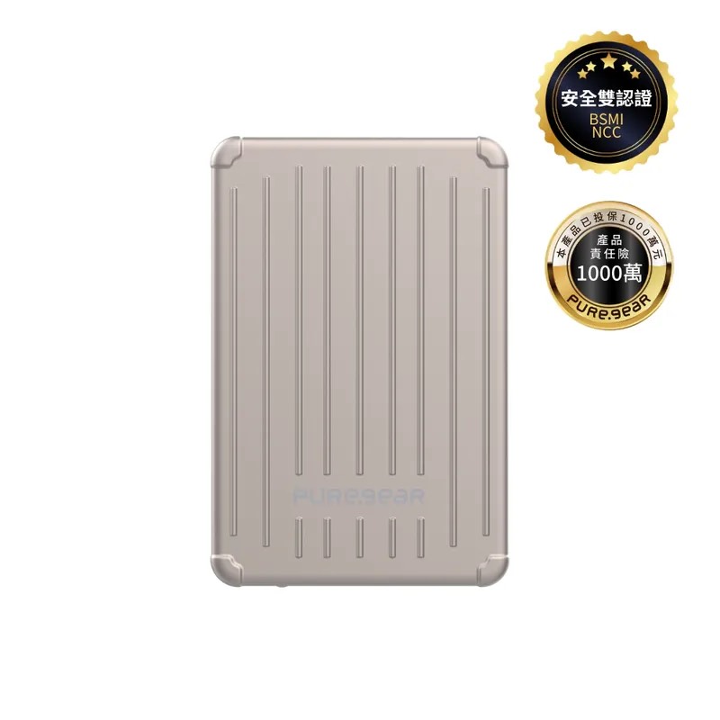 型鋰箱無線磁吸行動電源 