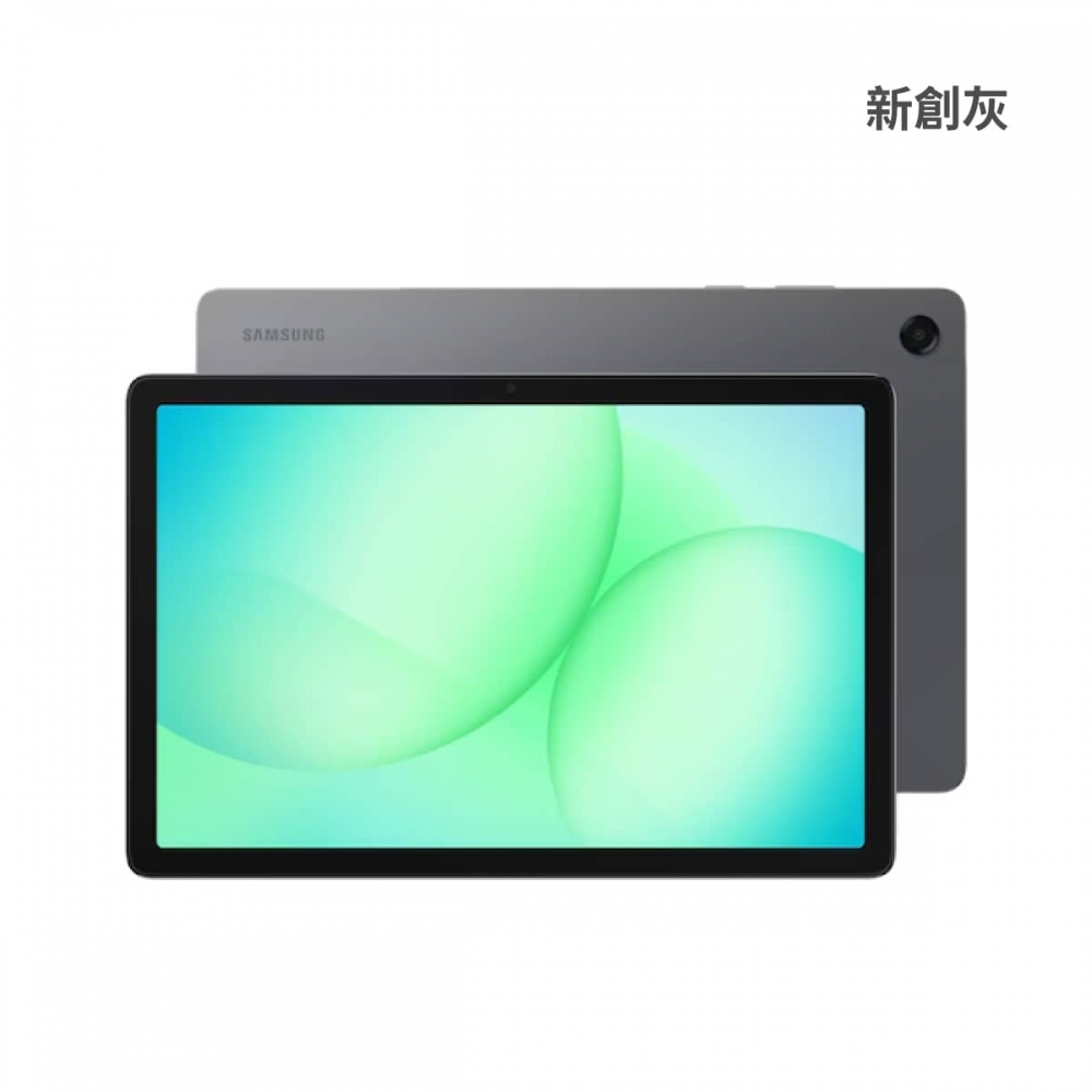三星 平板 Tab A11+ Wi-Fi (8G/256G)
