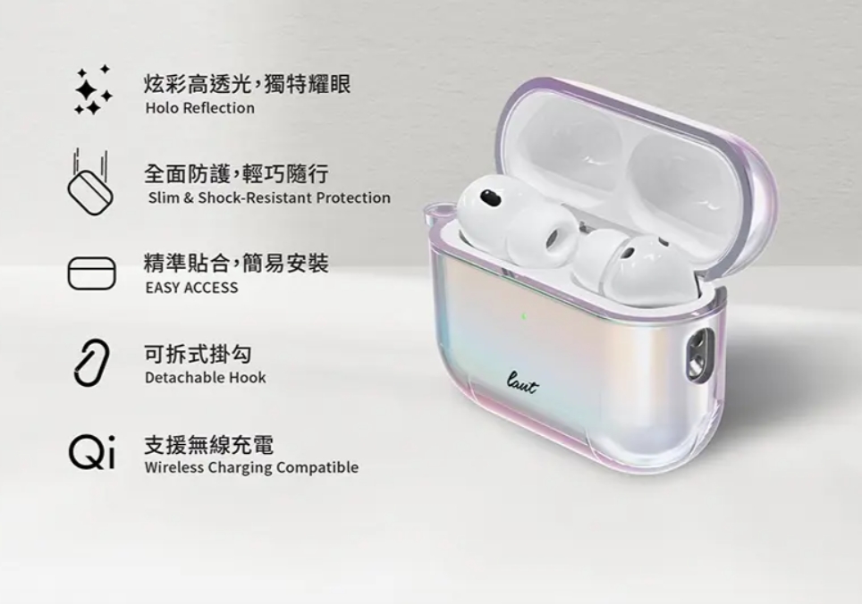 〈LAUT〉萊德 AirPods Pro 3 炫彩防摔保護殼 彩透白