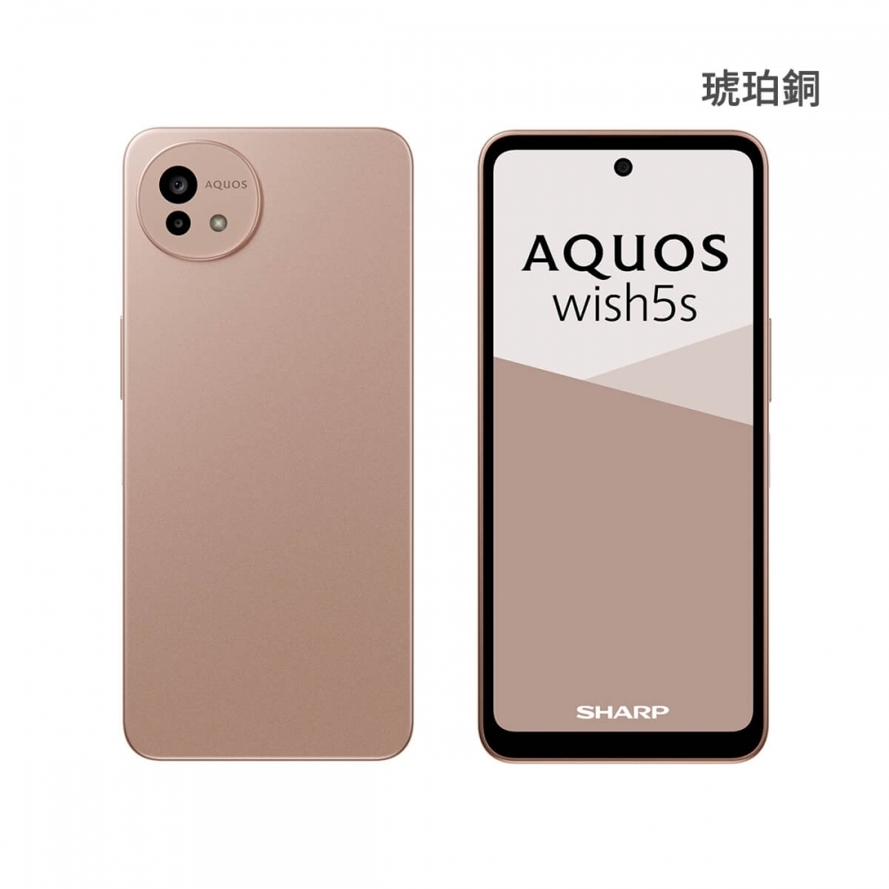 SHARP AQUOS wish5s (8G/256G)