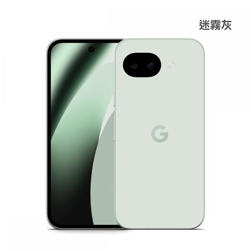 Google Pixel 10A 8/256G