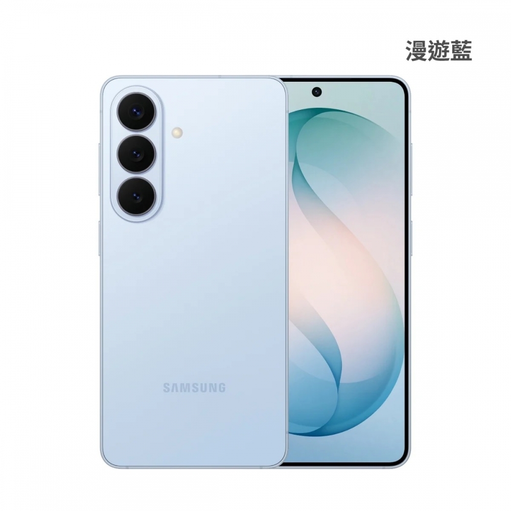 Samsung S26 (12G/256G)