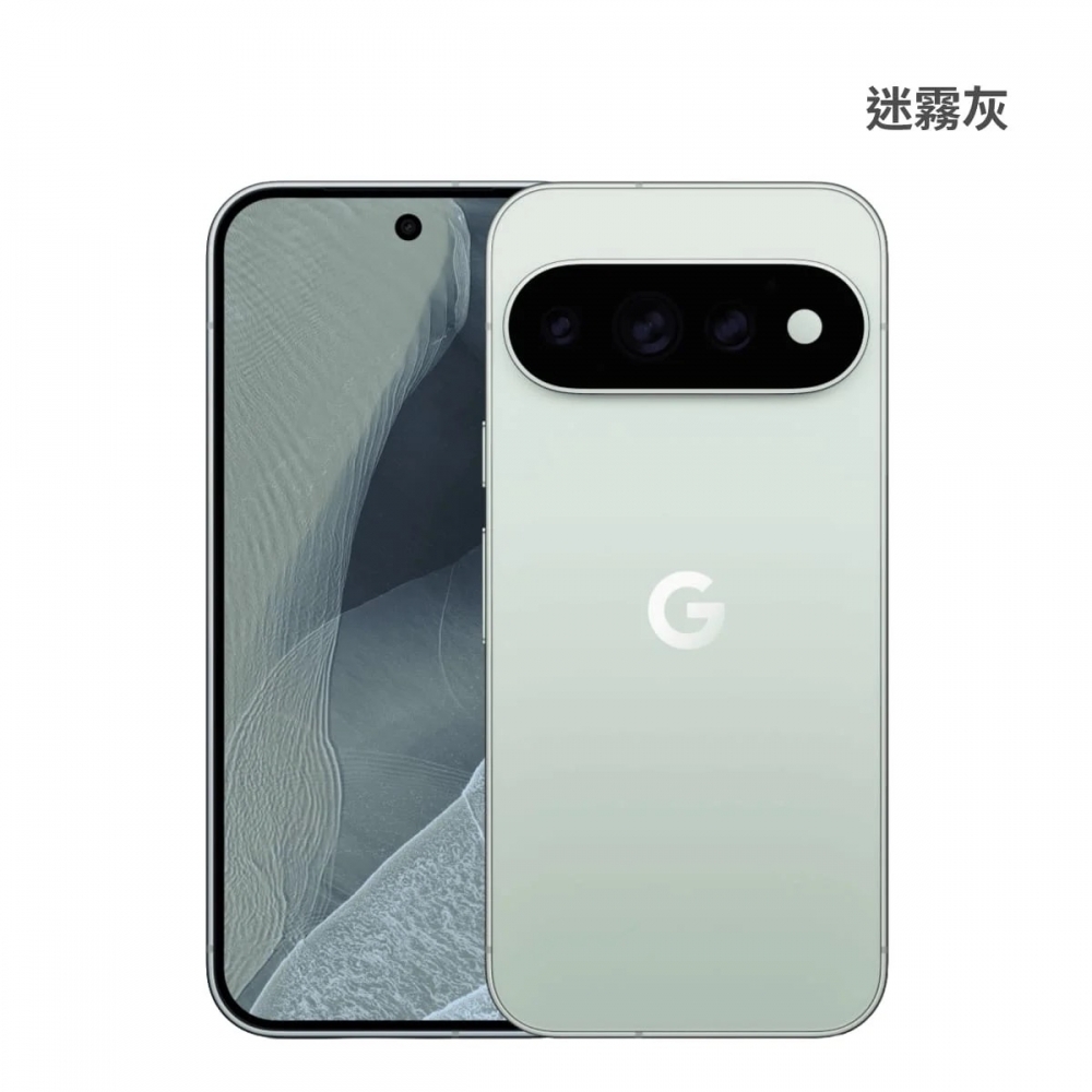 Google Pixel 11 Pro XL (16G/1T)