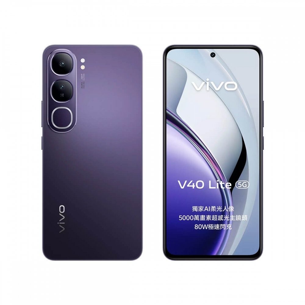 vivo V40 Lite 12G/256G