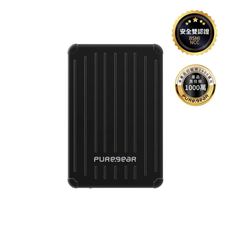 型鋰箱無線磁吸行動電源 