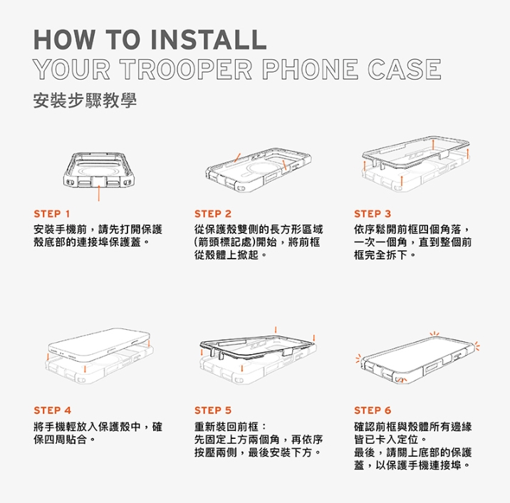 【UAG】iPhone 17系列 磁吸耐衝擊雙件式保護殼-透黑