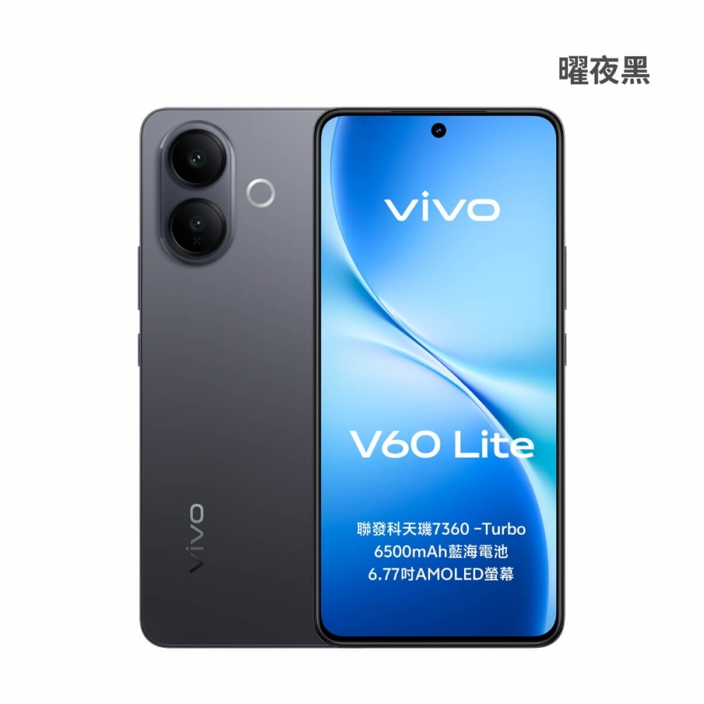 VIVO V60 Lite 8G/256G