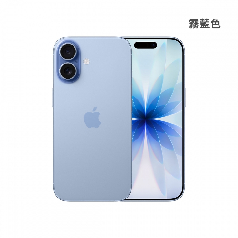 iPhone17 256G 