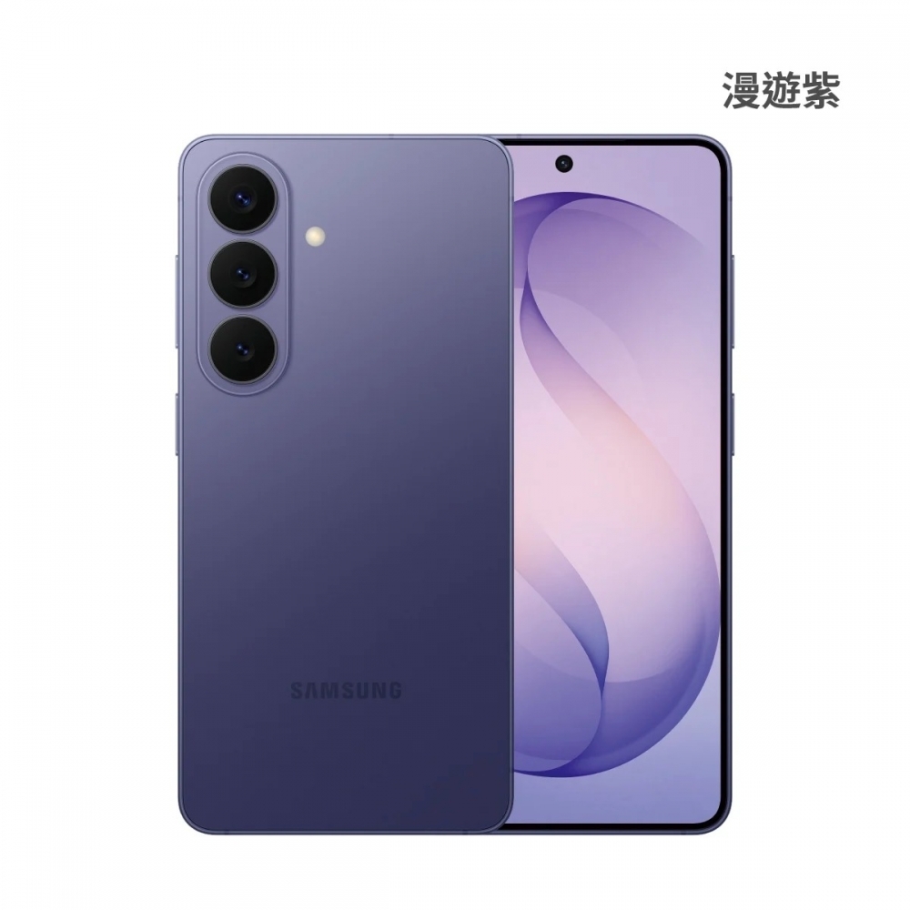 Samsung S26 (12G/256G)