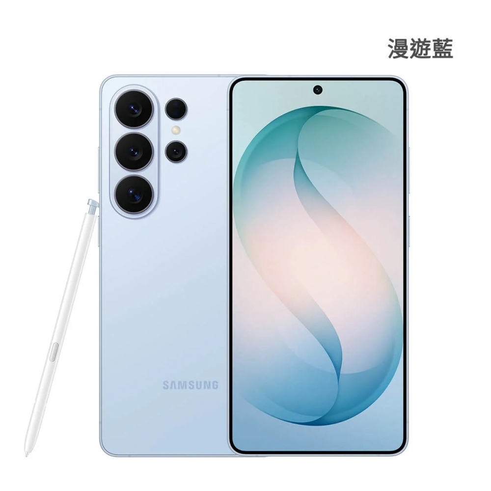 Samsung S26 Ultra (12G/256G)