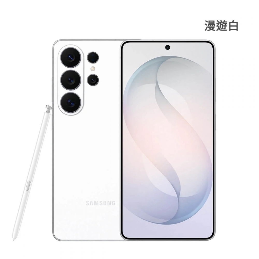 Samsung S26 Ultra (16G/1TB) 