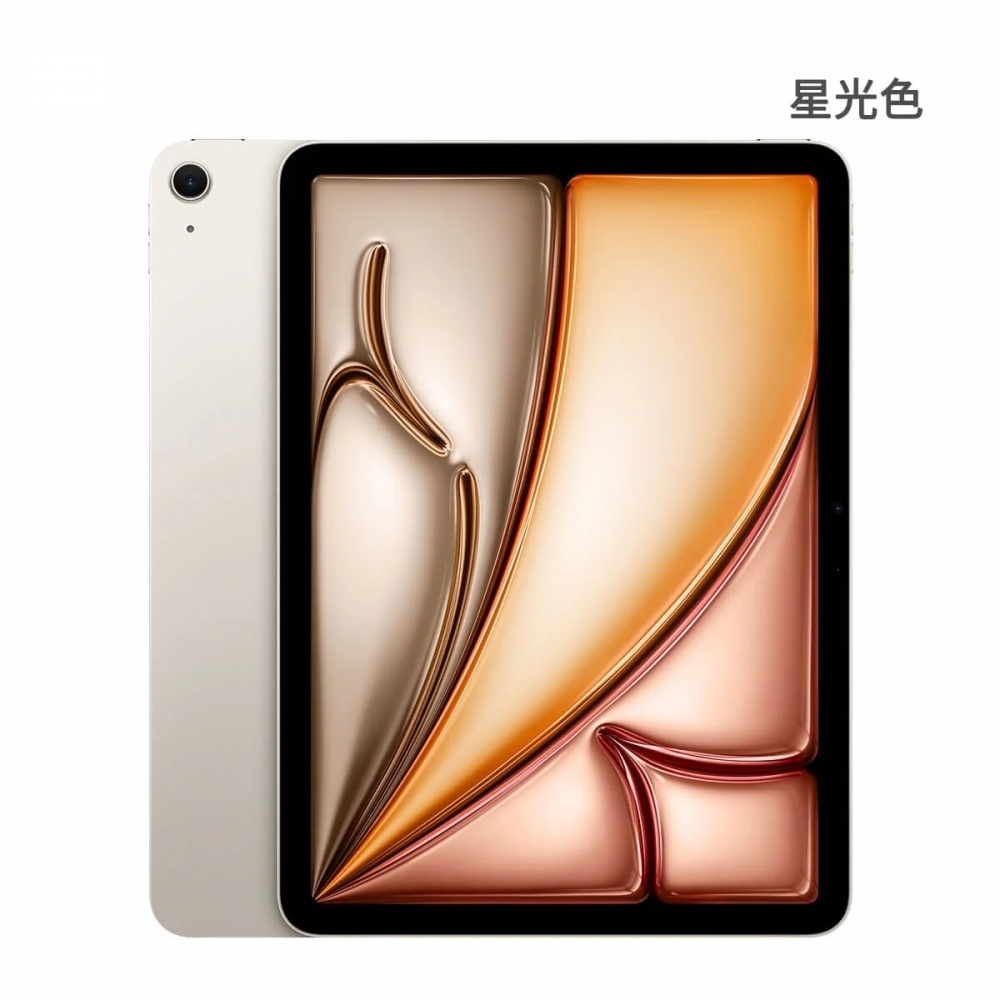  iPad Air 11 M4 WIFI (12G/256G)