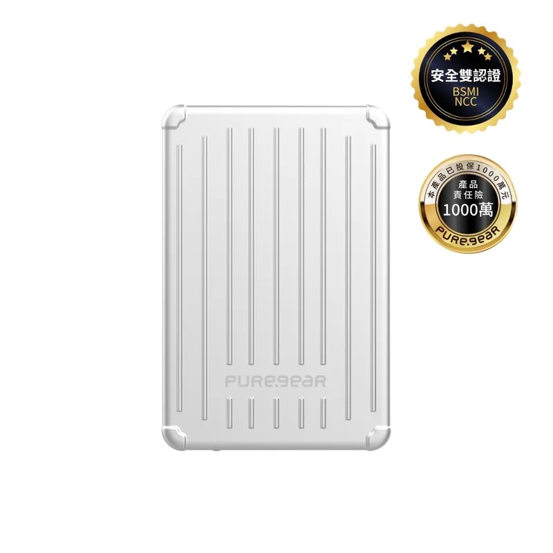 型鋰箱無線磁吸行動電源 