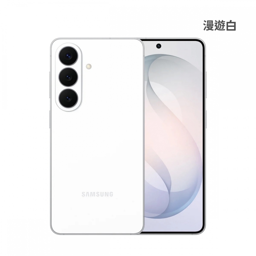 Samsung S26 (12G/512G)