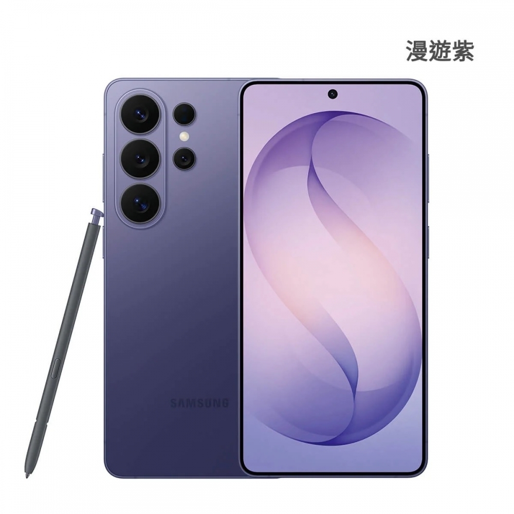 Samsung S26 Ultra (16G/1TB) 