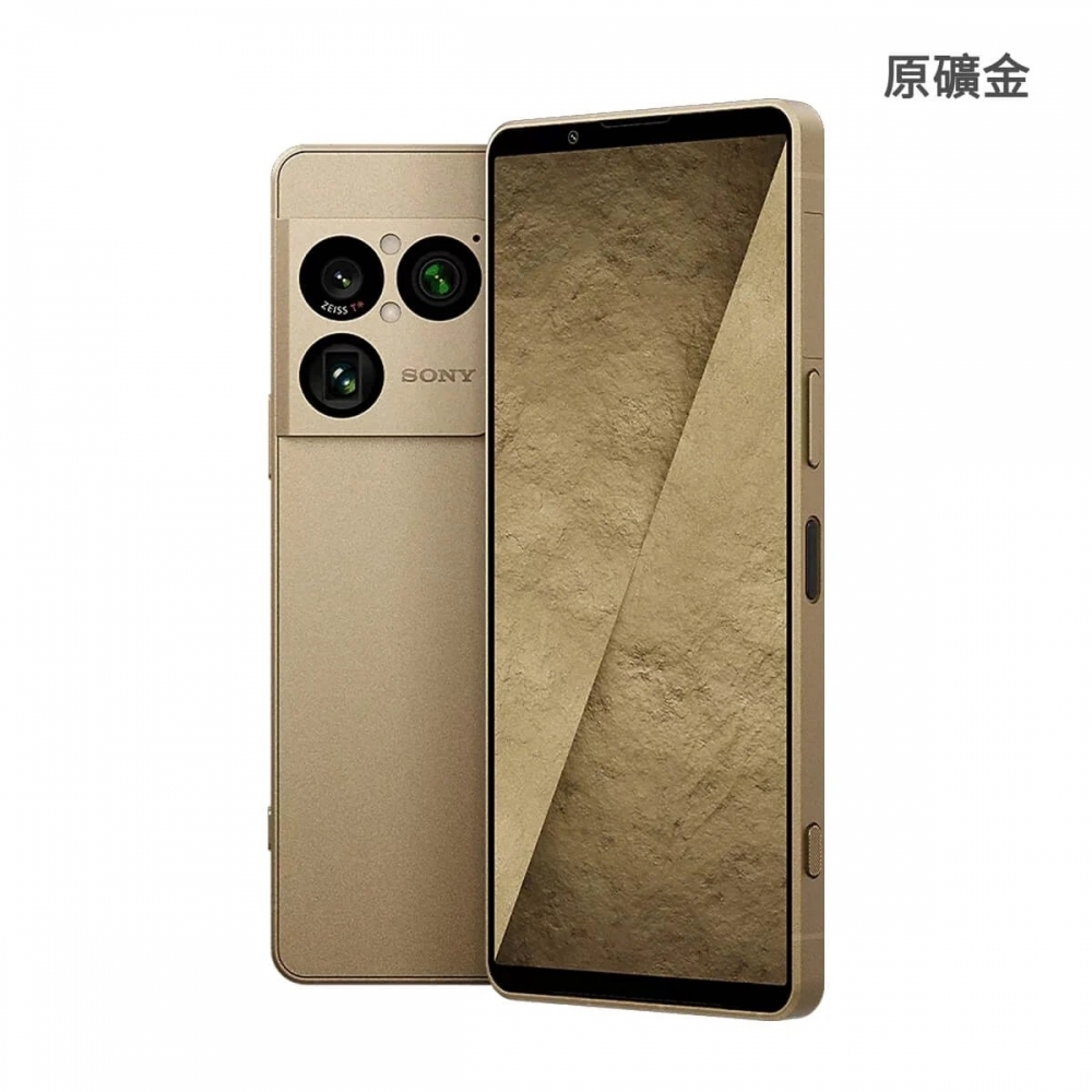 Sony Xperia 1 VIII 12+512G 
